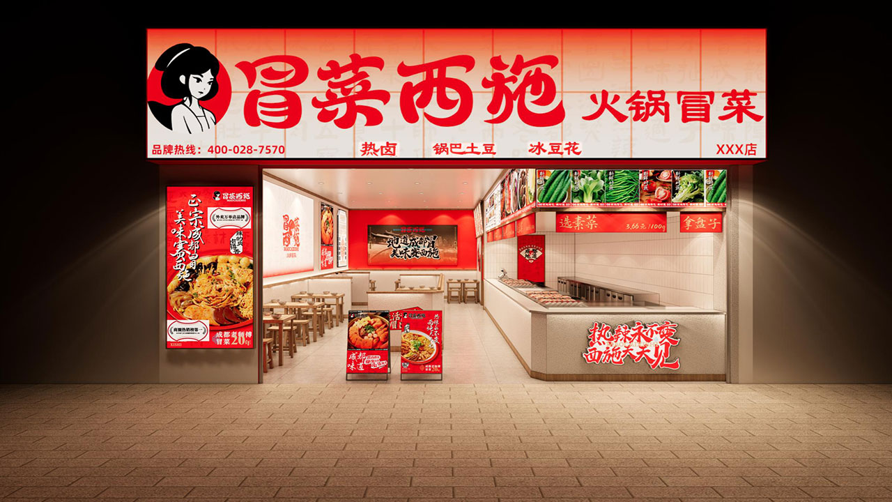 加盟店：80-100m2