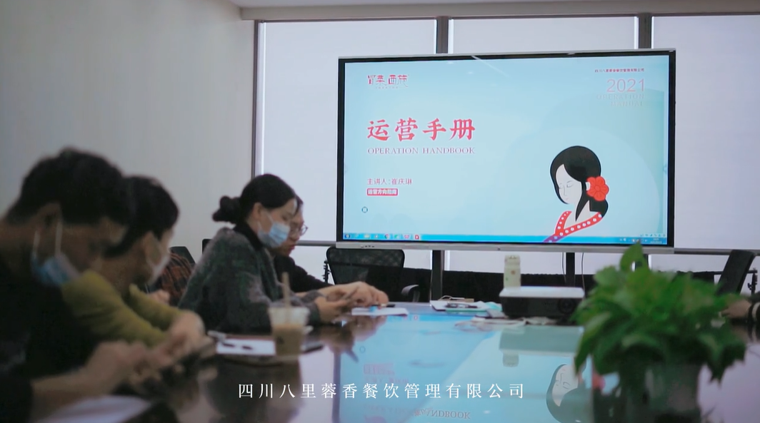 冒菜西施外賣運營團隊