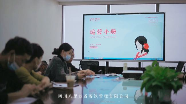 冒菜西施運(yùn)營(yíng)培訓(xùn)